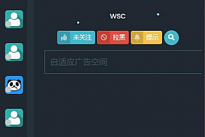 聊天室系统源码下载 匿名聊天系统源码下载 在线聊天室系统源码下载 可发语音 图片 适用PC+WAP