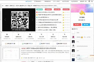 会飞的鱼emlog博客模板源码下载 博客模版网站源码下载 个人笔记博客定制模板源码下载