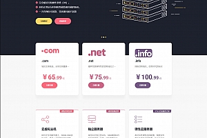 Lolipa虚拟主机魔方财务主题模板源码下载——为您的网站添加华丽的金融风格
