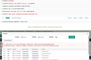 苹果cmsV10蜘蛛统计插件+集合采集插件