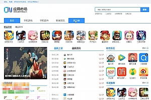 最新软件应用类平台源码下载 手机应用下载系统源码下载 软件应用市场下载站源码下载 新闻资讯软件下载