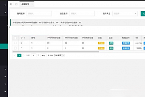 最新安卓iOS免签封装源码下载可处理apk报毒