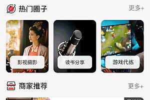 新版校园跑腿独立版 多校版本,多模块,适合跑腿,外卖,表白,二手,快递等校园服务