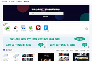 MUYUCMS v2.1:一款开源、轻量级的内容管理系统