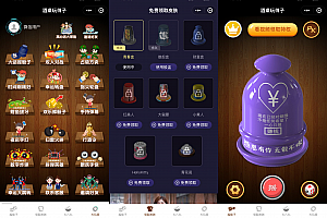 酒桌微信源码小游戏源码下载 喝酒小程序源码下载 微信源码游戏小程序源码下载 带流量主
