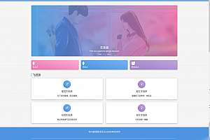 ASong盲盒源码下载全面开源