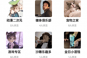 微信源码社区小程序+H5+APP+后台+附带搭建完整视频