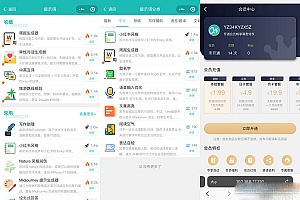(带教程)ChatGPT聊天微信源码小程序源码下载适配H5和WEB端