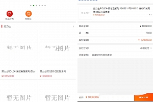 海外购商城+im即时通讯源码下载