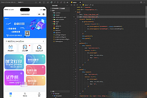 全新2023UI最新自助图文打印系统/证件照云打印微信源码小程序源码下载 PHP后端 附教程