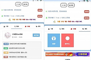 彩虹云商城模板源码下载_清新简洁,搭配可爱看板娘