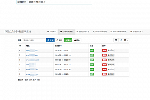 微信源码公众号多域名回调源码下载V1.3 修复微信源码消息转发功能