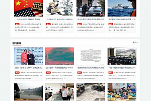 (PC+WAP)个人博客类网站pbootcms模板 新闻资讯博客类网源码下载