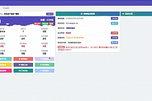 孤傲电商系统源码下载 彩虹云商城系统源码下载 购物商场源码下载视觉享受 功能丰富