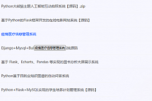 网页端chatgpt 最新模型源码下载 3.5 国内可搭建使用