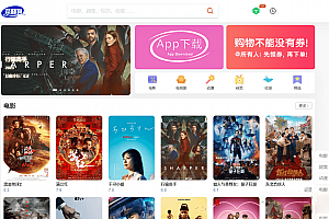 最新仿茶杯狗影视跳转源码下载2.0+优化采集