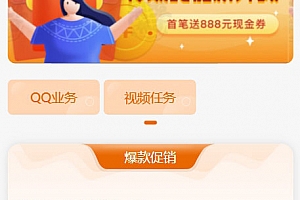 2023 彩虹全新 SUP 模板,卡卡云模板修复版