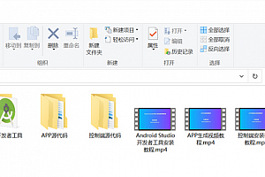 带控制端的网站转换APP源码下载: WebAPP源码下载、网站生成APP源码下载、Flutter项目