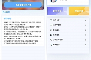 ERMEB云盘发卡小程序系统源码下载