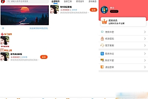 带前后端的软件库自带直播盒子源码下载