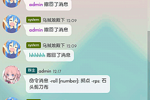 fiora二次元聊天室宝塔源码下载+搭建教程 附演示站