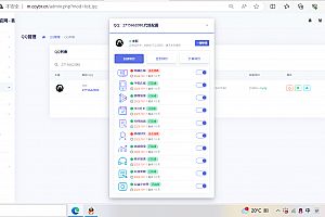 QQd挂源码下载已更新最新加速项目程序全开源