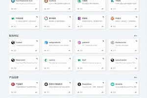 Z-Blog 海盗导航主题模板 v1.5 开心版源码下载