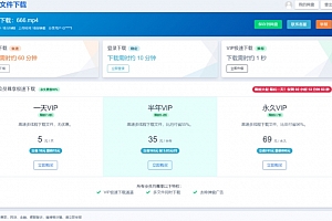 2023运营级别网赚网盘平台搭建(源码下载+教程)