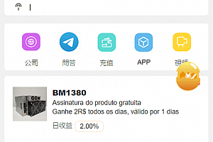 新开发的多语言矿机投资系统源码下载