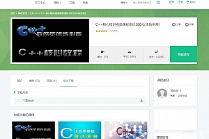 大学生自学网源码下载 帝国CMS素材模板