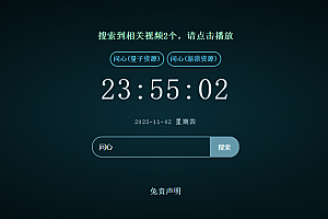 XyPlayer智能解析源码下载v4.0.8正式版 亲测