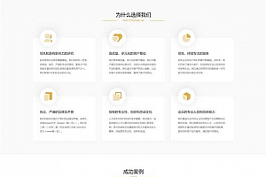 (适用于手机端自适应)IT网络公司网站源码下载 基于pbootcms的网页设计与建设模板