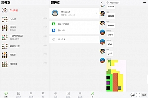 聊天网站源码下载 H5聊天系统源码下载 支持自助建群 无限创群 管理群
