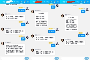 php云端免挂机某Q机器人源码下载支持虚拟主机