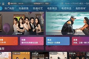 【带视频教程】影视APP源码下载 会员视频APP源码下载 免会员可观看全网所有VIP视频 可对接苹果CMS系统