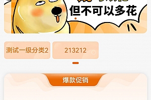 2023彩虹全新SUP模板,知识付费模板,卡卡云模板