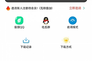 小丫软件库最新开源app源码下载+后端源码下载