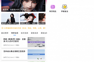 Zblog小程序(百度小程序、微信源码小程序、QQ小程序)开源源码下载升级