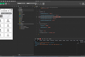 游戏扫码登录+多功能工具箱 微信源码小程序源码下载
