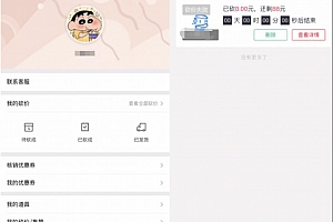 修改版锦鲤助手砍价小程序源码下载拼多多商品砍价小程序源码下载 自带流量主引流引流裂变