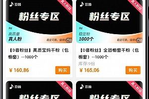 8月最新彩虹知识付费商城源码下载 V3.4