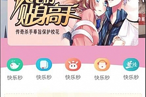 听书网站模板源码下载 懒人书院网站源码下载 苹果cms手机听书网站模版源码下载 支持手机端