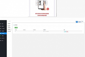 【转载】可用运营版学法减分小程序源码下载 安装教程