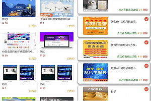 H5移动端购物商城系统源码下载 小型商城全新简洁风格全新UI 支持易支付接口