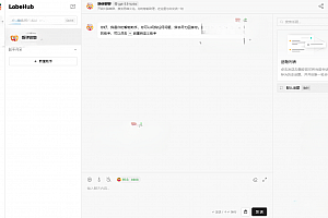 LobeChat – 高性能可扩展 ChatGPT 网页应用程序源码下载