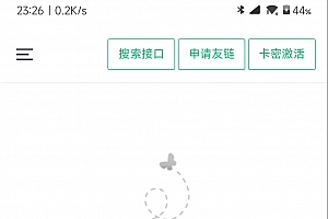 小西瓜API管理系统源码下载