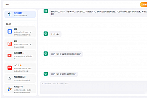 2023简绘ChatGPT源码下载 支持绘图