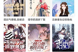 【简单搭建】狂雨小说网站源码下载带管理后台手机端和采集