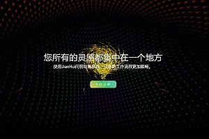 2023最新简绘AI开源版支持MJ绘画,AI问答