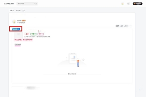 子比主题扩展功能插件 Zibll卡密售卡功能插件